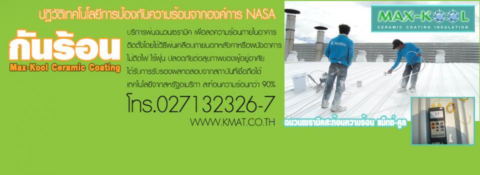 slide company profile