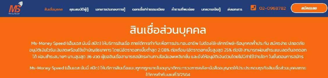 slide company profile