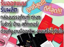 product-3