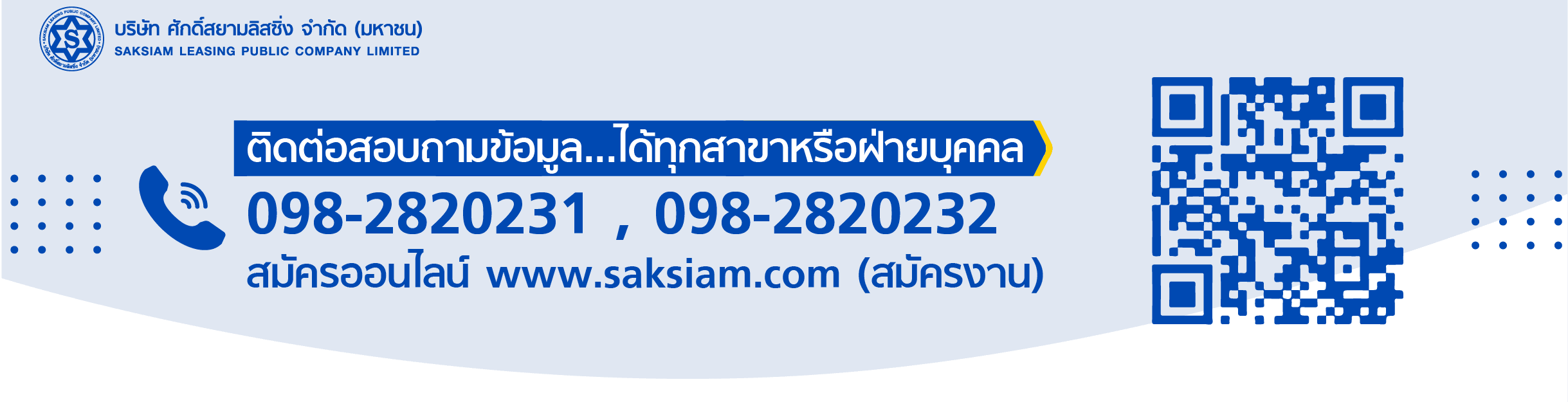 slide company profile
