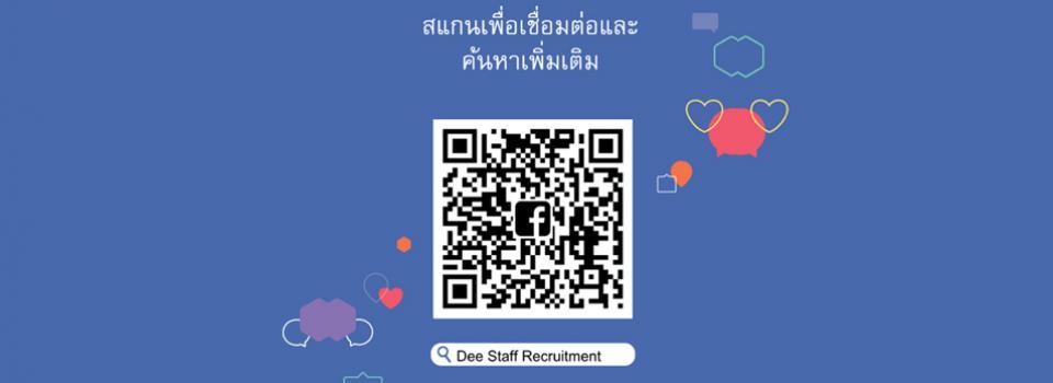 slide company profile