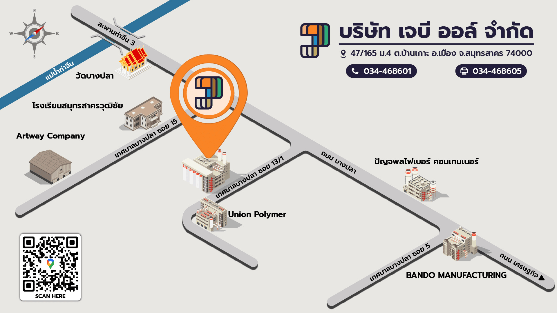 company location map image