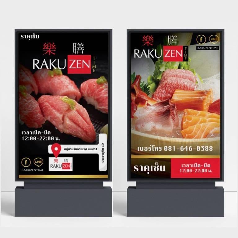 product-2