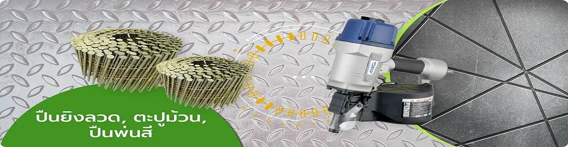 slide company profile
