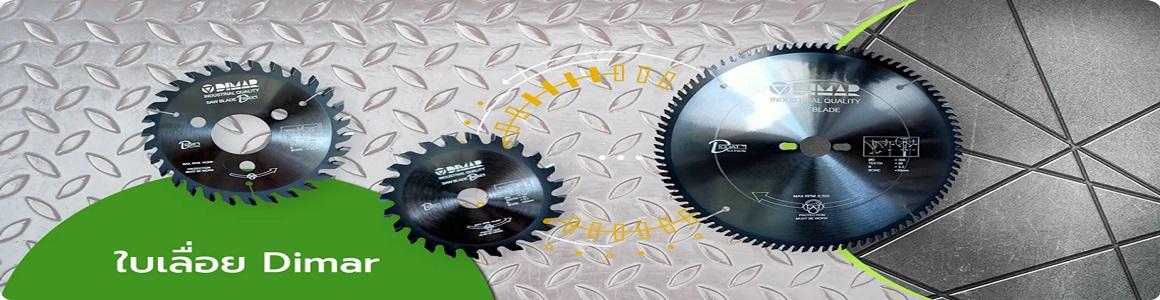 slide company profile