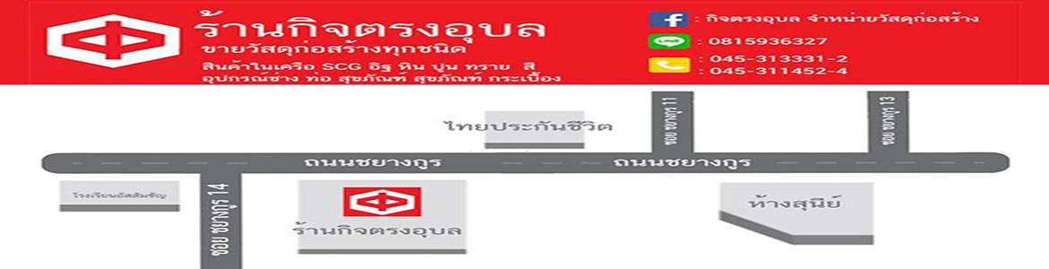 slide company profile