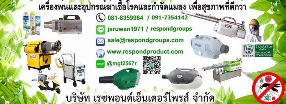 slide company profile