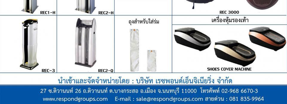 slide company profile