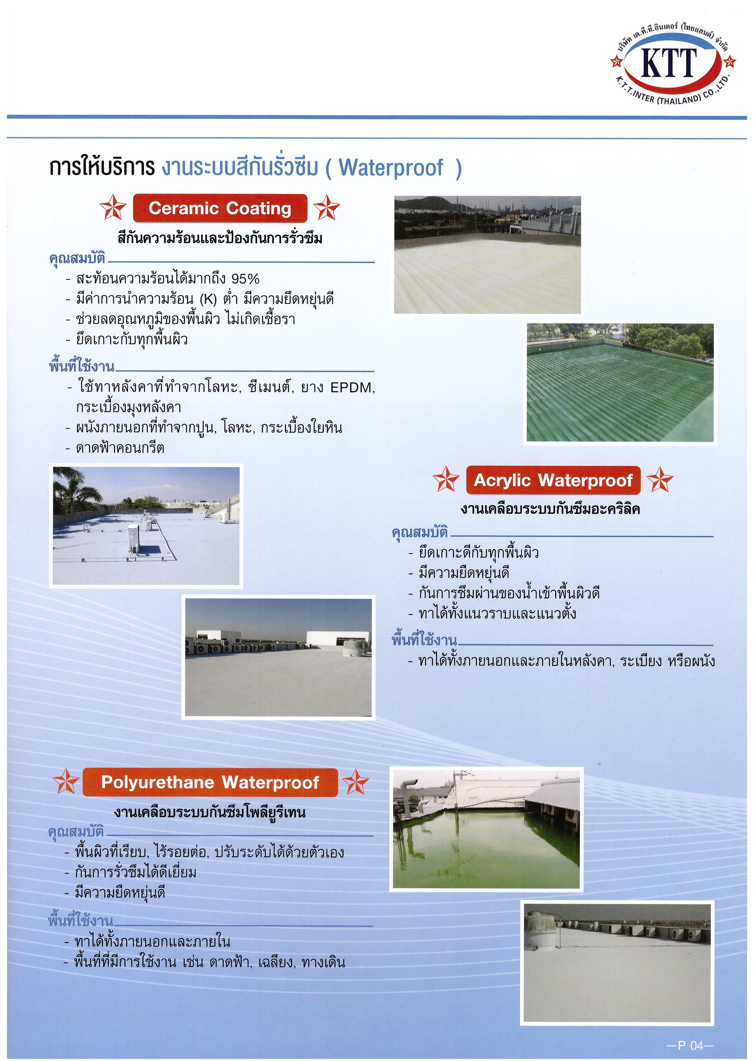 product-3