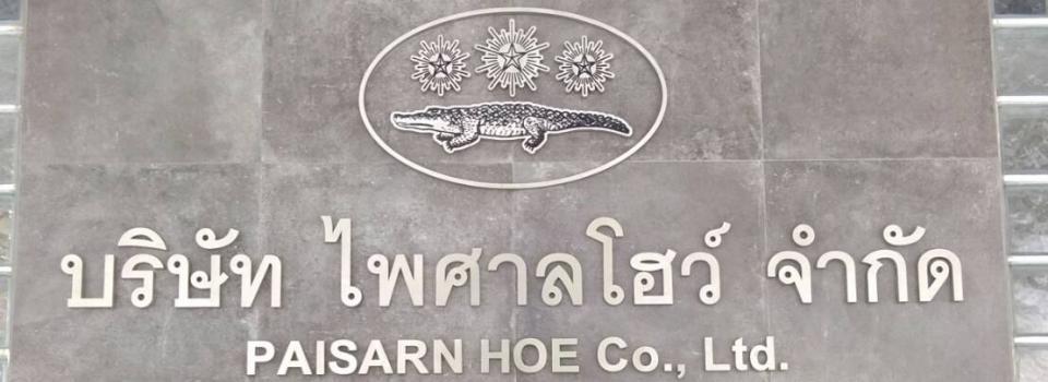 slide company profile