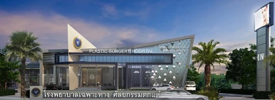 slide company profile