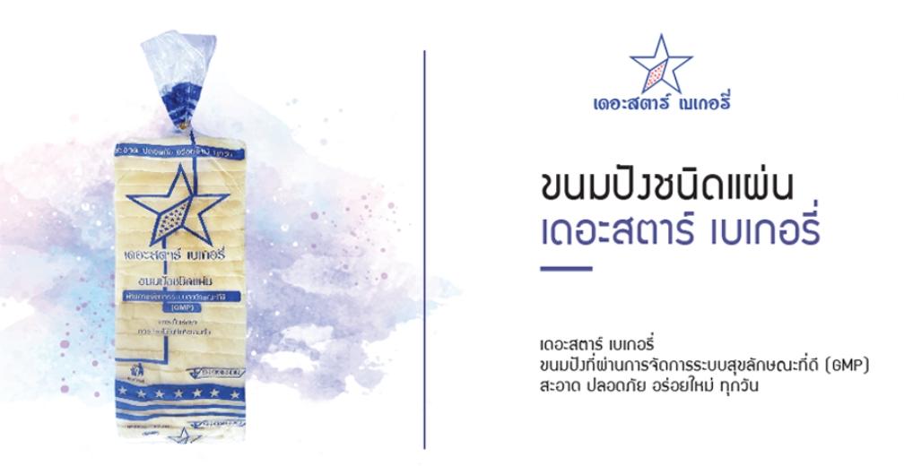 product-3