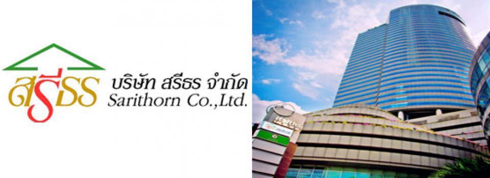 slide company profile