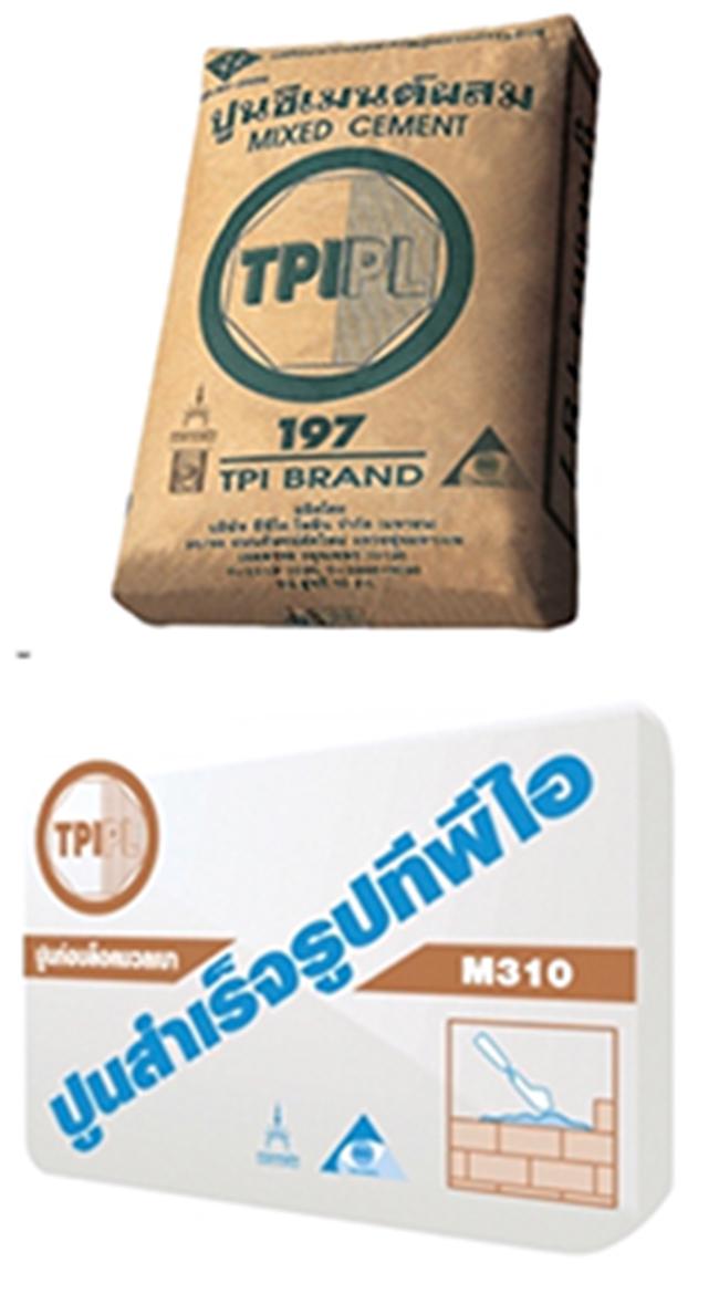 product-0