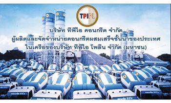 product-2