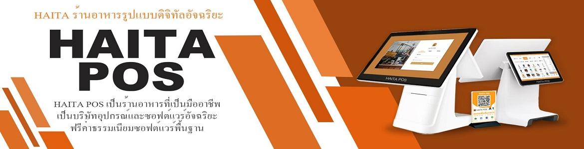 slide company profile