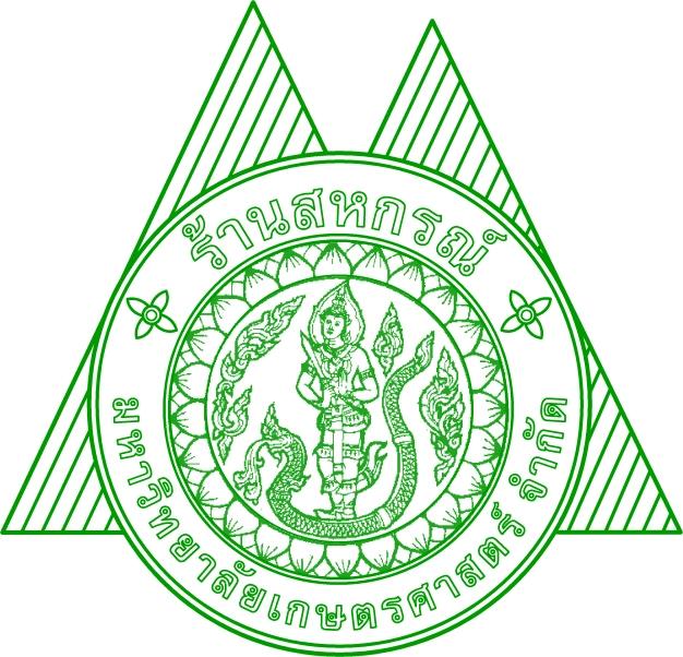 ร้านสหกรณ์มหาวิทยาลัยเกษตรศาสตร์ จำกัด