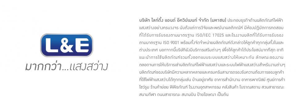 slide company profile