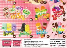 product-3
