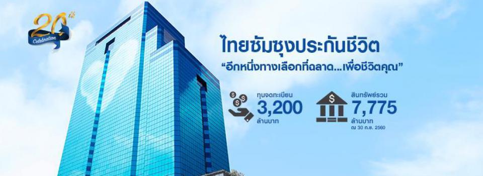 slide company profile