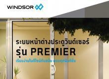 product-0