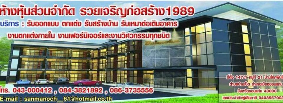 slide company profile