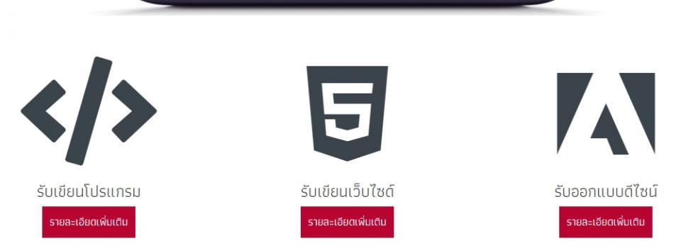 slide company profile