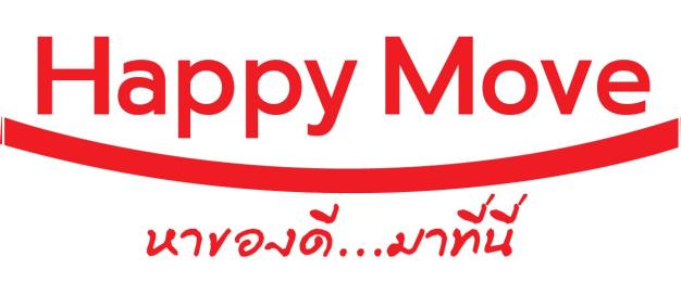 บริษัท แฮปปี้มูฟ จำกัด