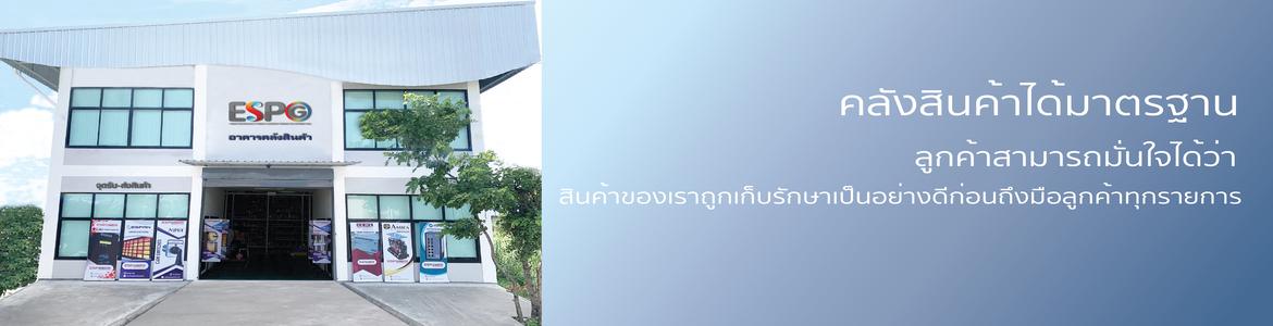 slide company profile