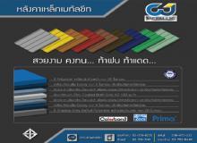 product-2