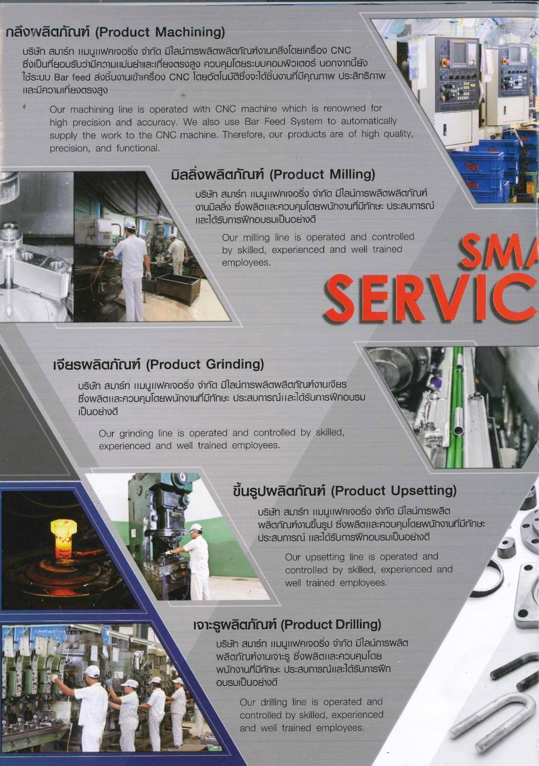 product-2
