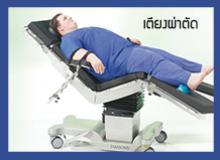 product-2