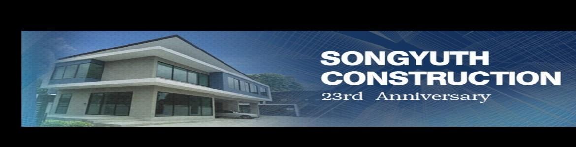 slide company profile