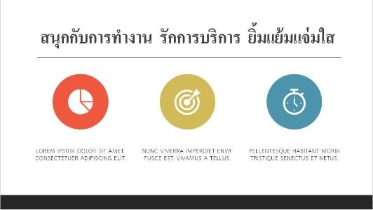 product-2