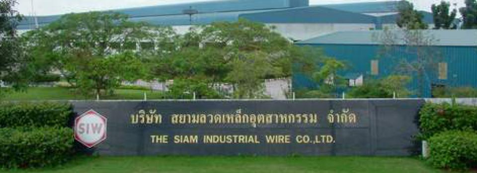 slide company profile