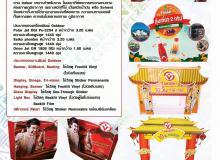 product-2