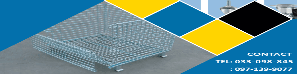 slide company profile