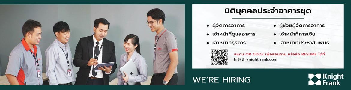 slide company profile