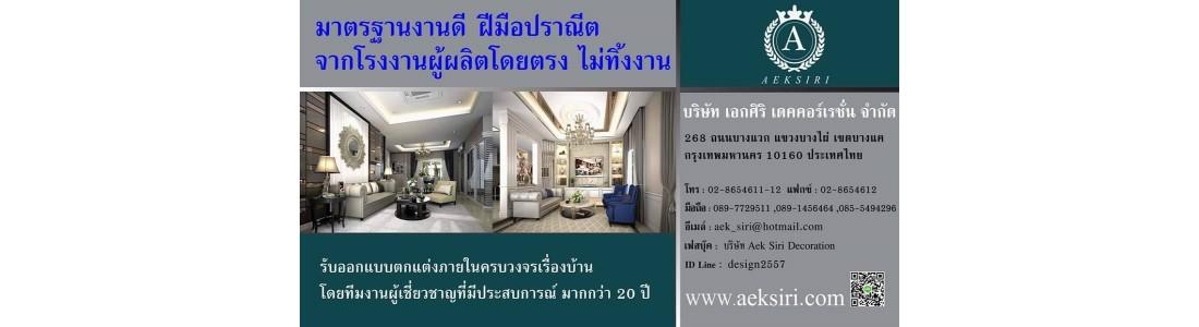slide company profile