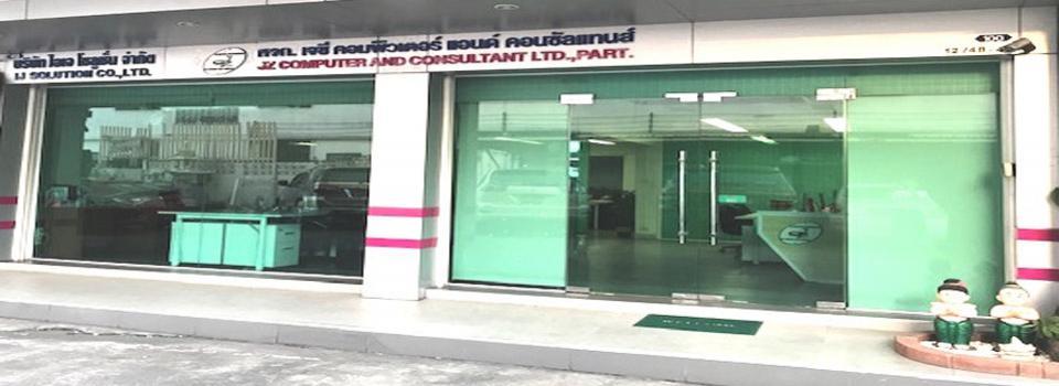 slide company profile