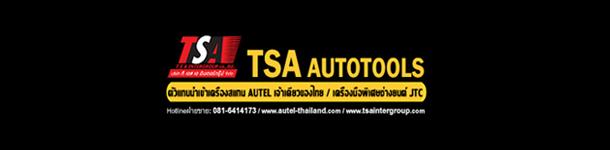 slide company profile