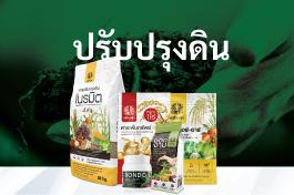 product-2