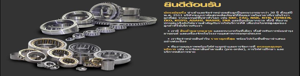 slide company profile
