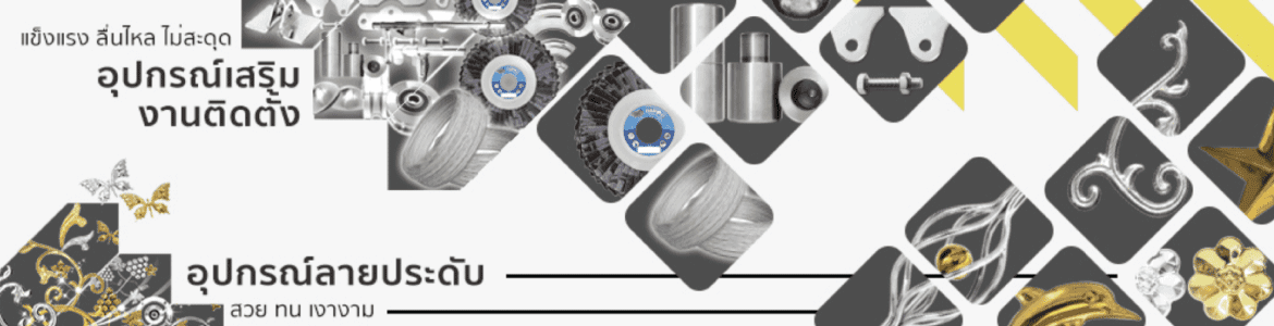 slide company profile