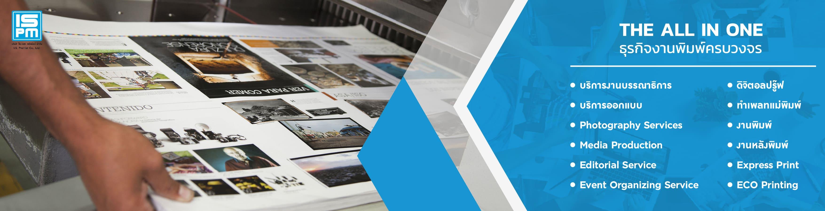 slide company profile