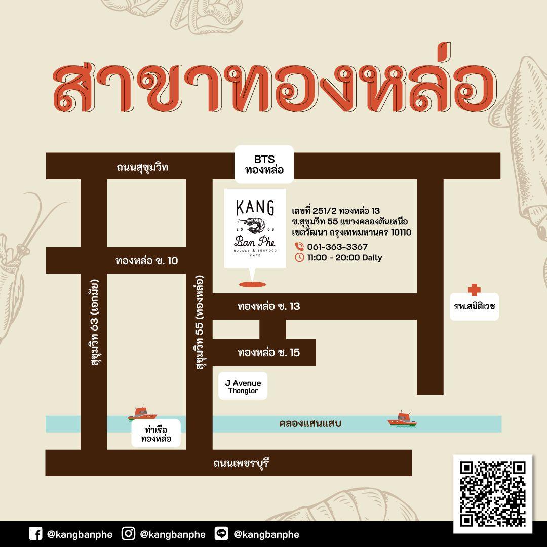 company location map image
