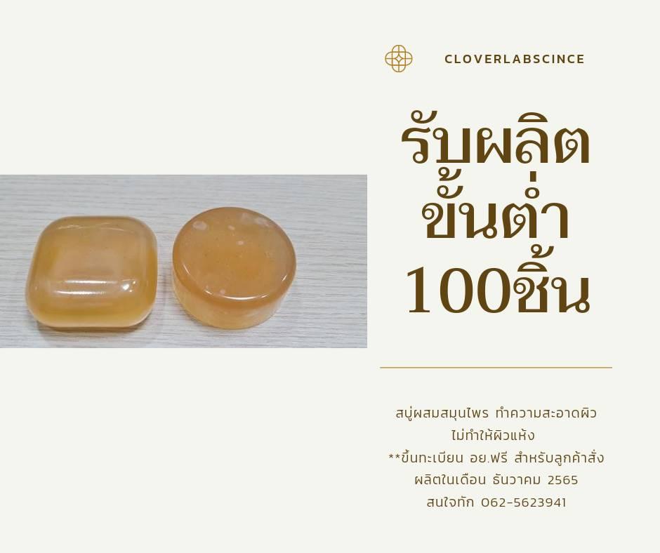 product-0