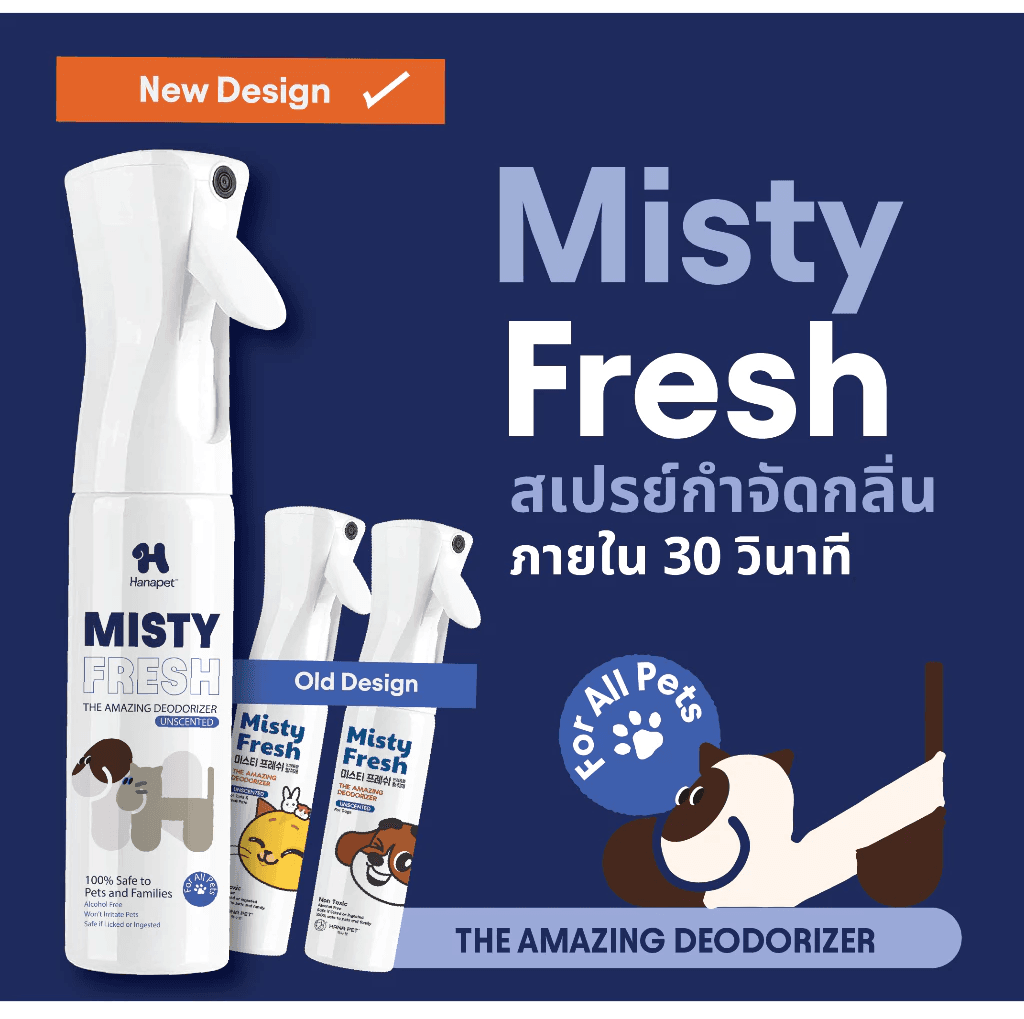 product-0
