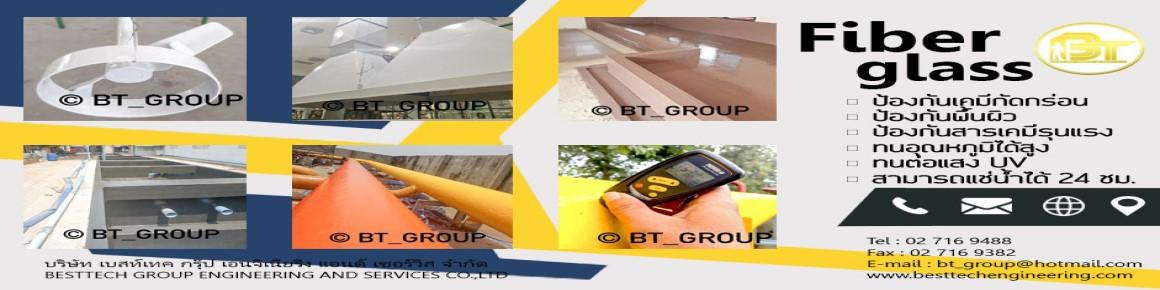 slide company profile