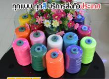 product-2